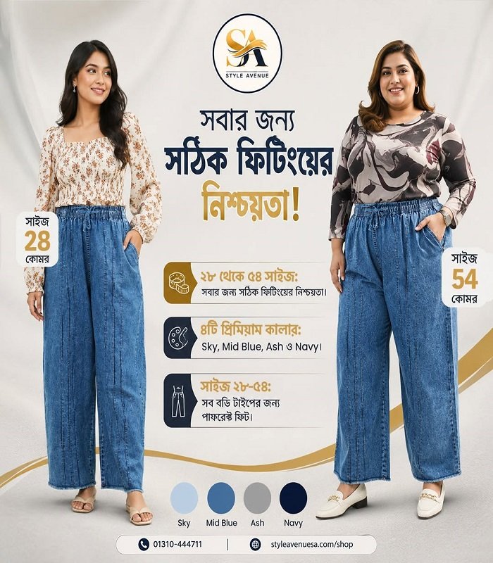 লেডিস প্লাজো