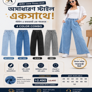 লেডিস প্লাজো কম্বো ৪ পিস