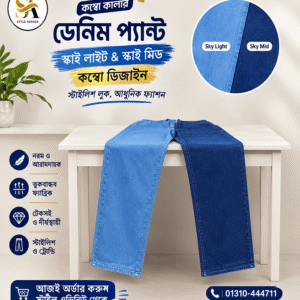 লেডিস প্লাজো কম্বো ২পিস