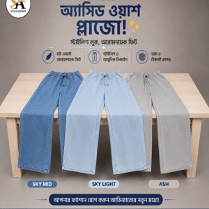 লেডিস প্লাজো কম্বো ৩পিস