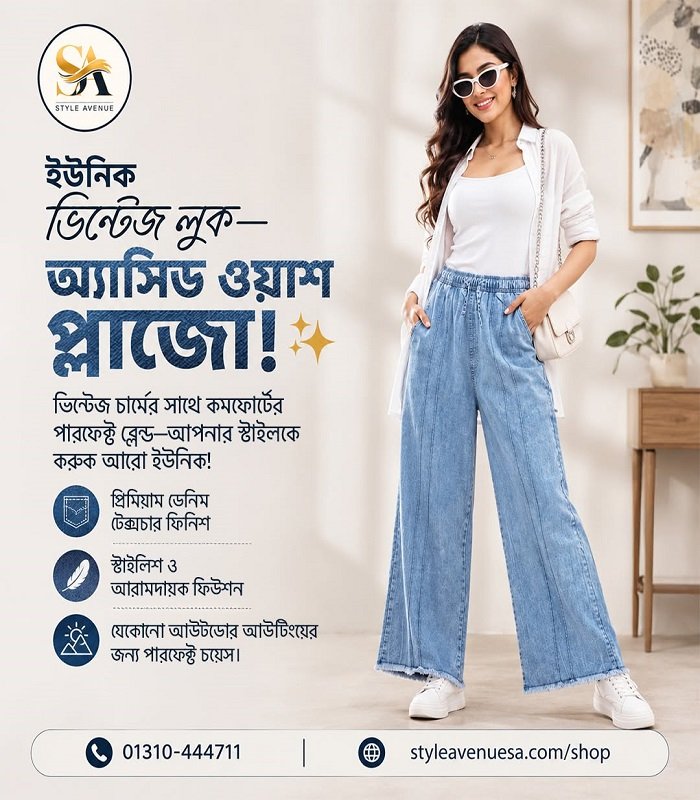 লেডিস প্লাজো কম্বো ২পিস - Image 2